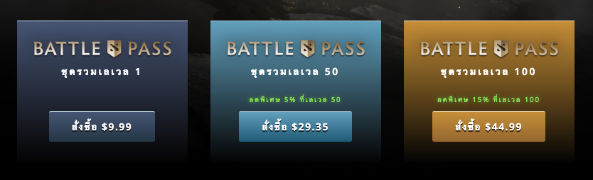 ิbattlepass1